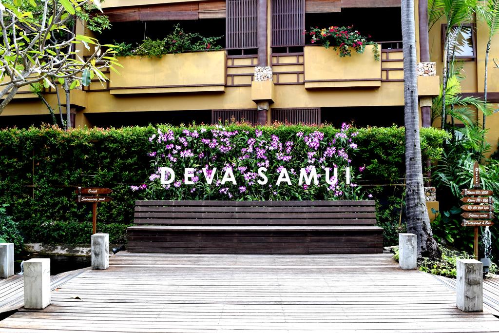 Deva Resort - Название отеля