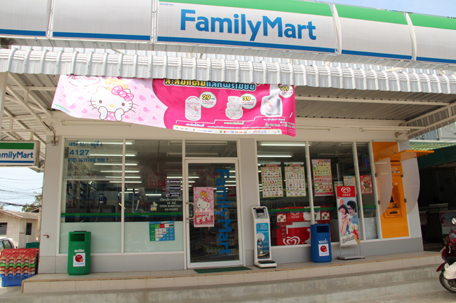 Family Mart