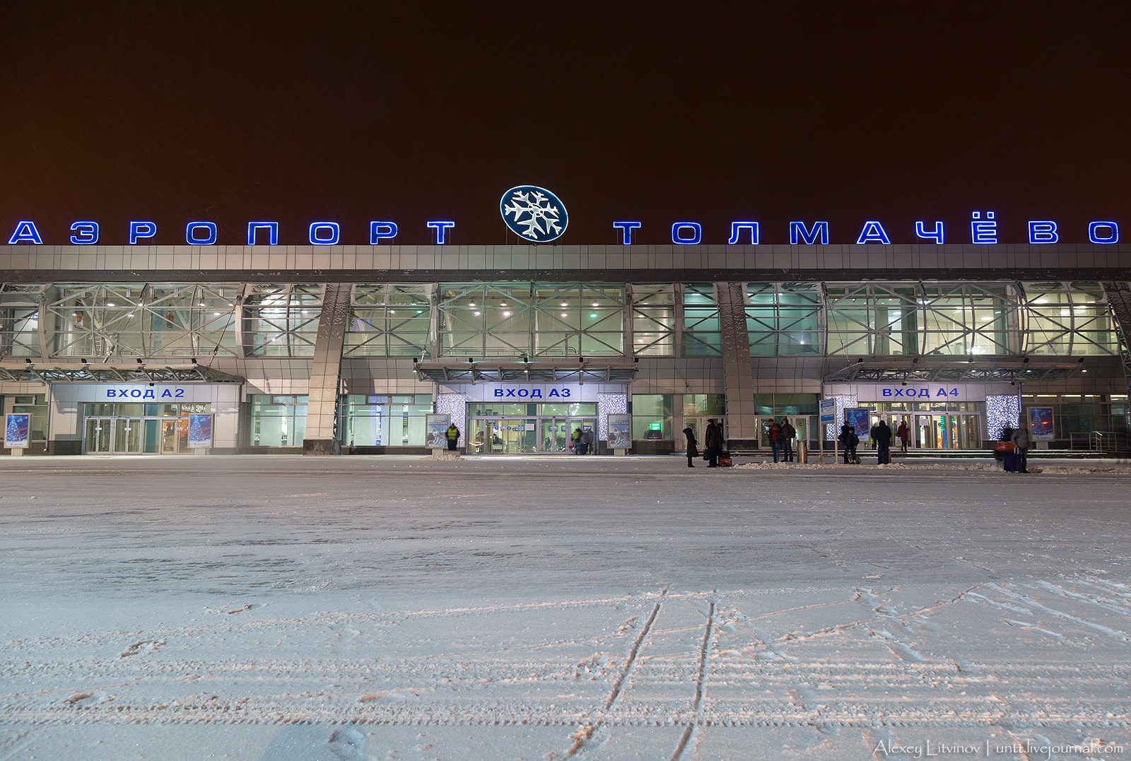 Билеты Новосибирск-Самуи