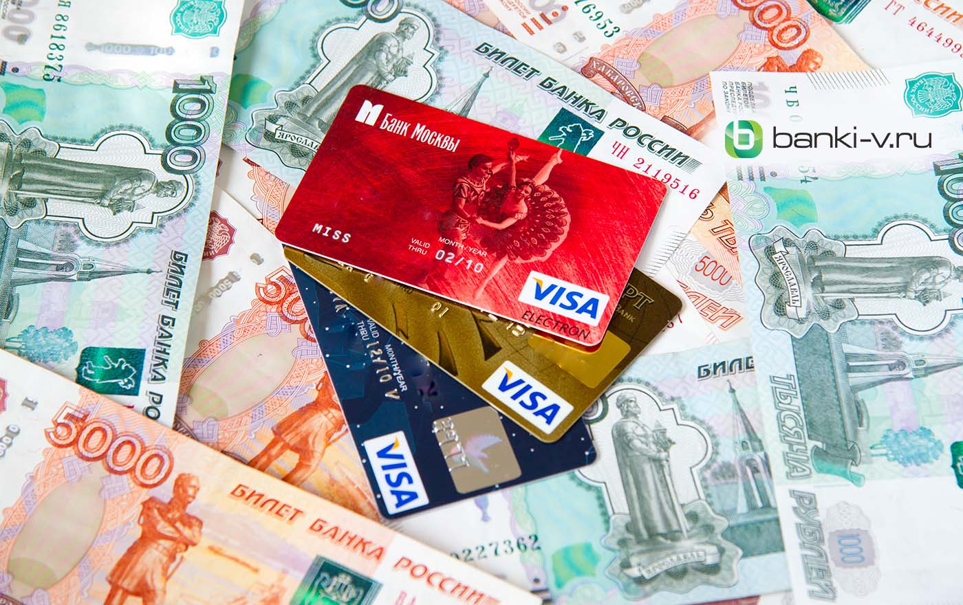 Рубли и карты